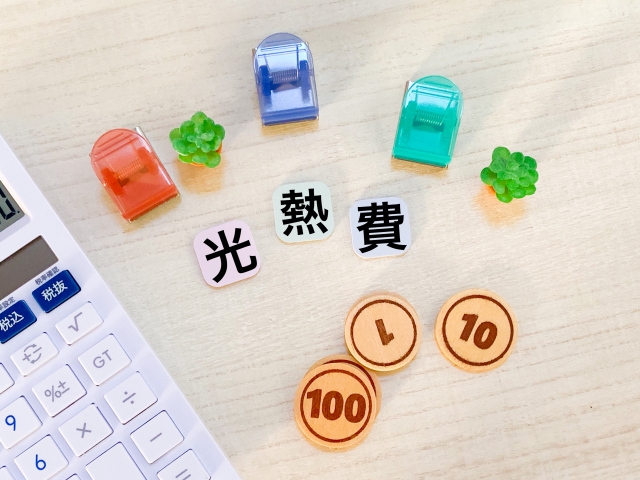 光熱費のイメージ写真